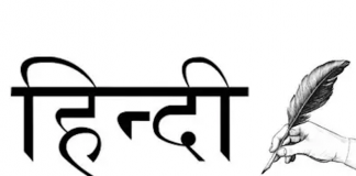 Hindi language