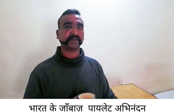 wing commander abhinandan