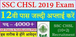 ssc chsl notification 2019