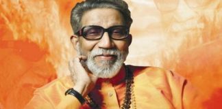 bal thackrey biography